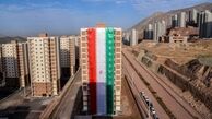 آغاز دور سوم ثبت نام مسکن ملی از امروز 