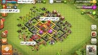 حل مشکل "کلش‌ آف‌ کلنز" به کجا رسید؟ 