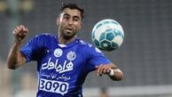 شرایط دشوار برای ستاره جوان استقلال
