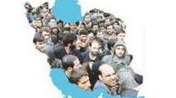 اگر جمعیت ایران کاهش یافت، از افغانستان وارد می‌کنیم!