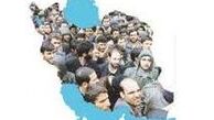 اگر جمعیت ایران کاهش یافت، از افغانستان وارد می‌کنیم!