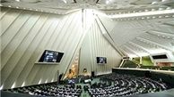 پایان مذاکرات علنی صبح امروز نمایندگان مجلس