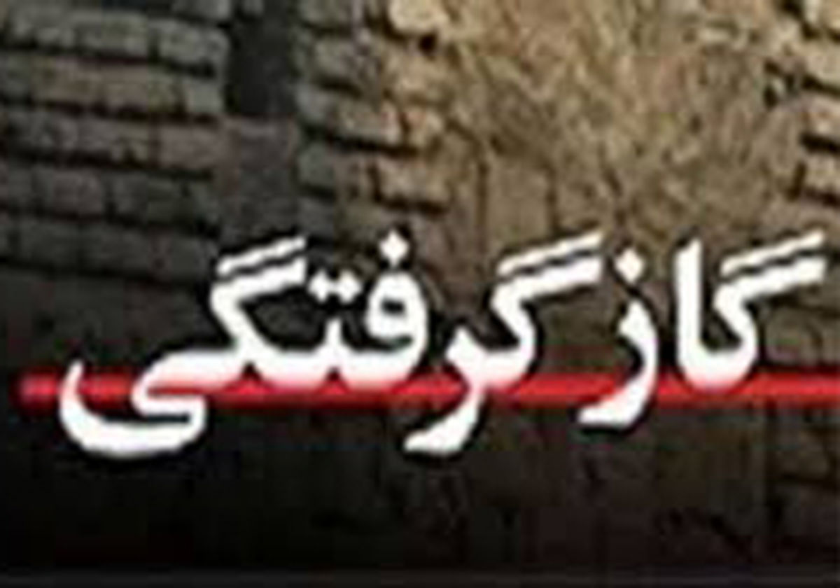 مرگ دردناک دو پسر جوان در خیابان جهان آرا 