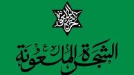 سریال‌هایی که ماندگار شدند
