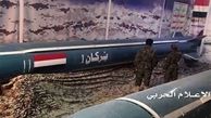  موشک یمنی ‌به‌ جده ‌شلیک ‌شد، نه مکه