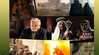 پنج فیلم درباره فاجعه منا در جشنواره مقاومت
