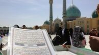 دعای امام زمان(عج) در حق بانوان