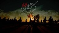 آخرین وضعیت جوی کربلا و نجف طی ۲۴ ساعت آینده