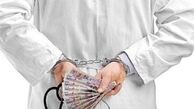 تعلیق چند پزشک به علت دریافت زیرمیزی 