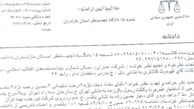 فراخوان عمومی جمع آوری امضا برای مبارزه با فساد يك نماينده