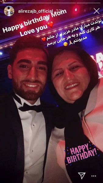 خوشگذرونی علیرضا جهانبخش با مادرش در یک میهمانی + عکس