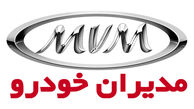 شرایط فروش نقد و اقساط ۴ محصول مدیران خودرو