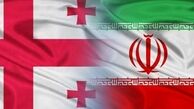همایش اقتصادی سرمایه گذاران ایرانی در تفلیس به تاخیر افتاد