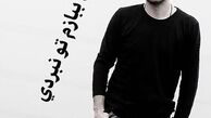 خط و نشون کشیدن علی ضیا+عکس