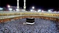 آیا گران شدن قیمت حج بر وجوب این فریضه تأثیر دارد؟