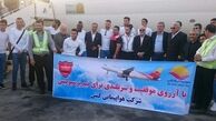 مشکل ۱۳ هوادار پرسپولیس حل شد