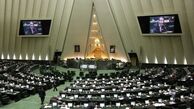 امروز بررسی وزیران پیشنهادی دولت پایان می یابد