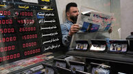 قیمت دلار، طلا و سکه امروز پنجشنبه ۲۵ تیر ۱۴۰۵ 