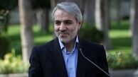 پیش فروش نفت در سال 1400 اجرایی می‌شود