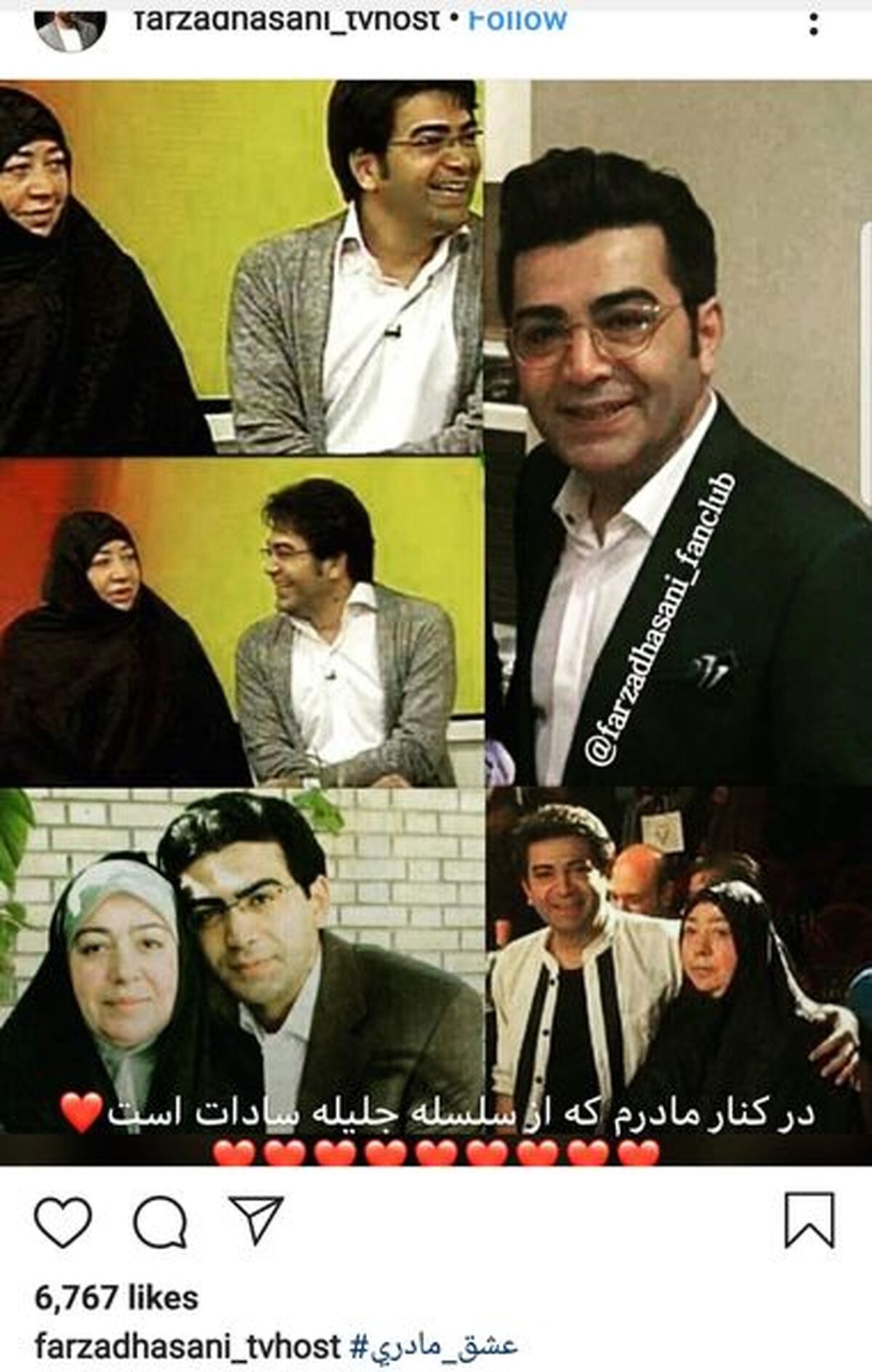 فرزاد حسنی و مادرش + عکس