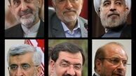 مرحله پنجم اعلام نتایج آراء انتخابات ریاست جمهوری