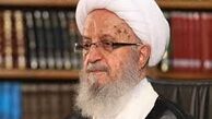 بیانیه شدیداللحن آیت الله مکارم شیرازی خطاب به دولت و دستگاه قضایی