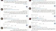 توئیتر: مکالمه وزیر ارتباطات و رئیس سراج