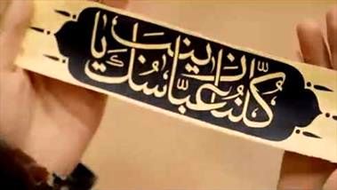 درگذشت مادر شهید مدافع حرم+فیلم