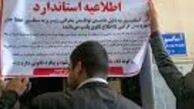 پلمب 5 آسانسور بیمارستان!