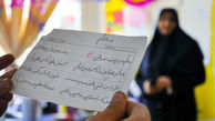 جزییات و نحوه تغییر" رتبه معلمان"