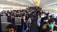 هشدار: صندلی‌های میانه در هواپیما‌ها را پر نکنید
