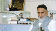 اولین مسئول جمهوری اسلامی که اموالش را اعلام کرد + لیست اموال امام