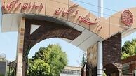 تعیین وضعیت اساتید در دانشگاه فرهنگیان 