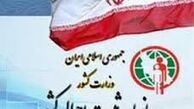 اتصال ۳۳ هزار نقطه در کشور به پایگاه اطلاعات جمعیتی ثبت احوال