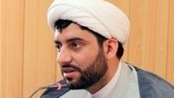 مخالفت کمیسیون فرهنگی با هیأت امنایی شدن رسانه ملی