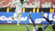 استقلال سوخت!