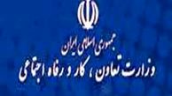 ۸ سال جدال برای پذیرش مسئولیت بیکاری