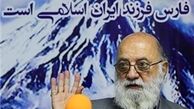 لیست نامزد‌های" آبادگران ایران اسلامی" برای انتخابات شورا