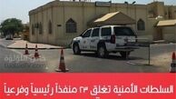 تشدید محاصره منطقه الدراز منامه