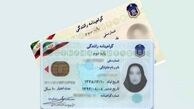 شرایط جدید صدور گواهینامه رانندگی