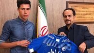 تایید ستاره پرسپولیسی: چند هفته‌ی دیگر استقلالی می‌شوم! + عکس