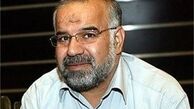 حبیب کاشانی در بیمارستان بستری شد