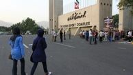 اجازه ورود زنان به ورزشگاه پیشکش
