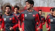 اولین بازیکن آزاد پرسپولیس مشخص شد