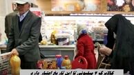 کالابرگ 4 میلیونی تا این تاریخ اعتبار دارد 