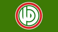 به هیچ وجه تسلیم فشارها و تحریم‌ها نخواهیم شد