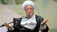 زندگی‌نامه مرحوم آیت‌الله هاشمی رفسنجانی