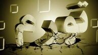 نرخ تورم ۷.۵ درصد شد