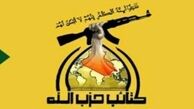 آمریکایی‌ها به دنبال وارد کردن داعشی‌ها از سوریه به عراق هستند