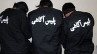 سرقت از منزل مأمور حفاظت ناجا کار دست دو جوان معتاد داد